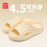 名创优品（MINISO）家居拖鞋男女情侣家用舒适浴室防滑防臭凉拖鞋夏 鹅蛋黄38-39