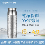 飞剑（FEIJIAN）纯钛保温杯高档焖茶杯茶水分离养生泡茶水杯商务办公礼品钛杯定制 皓月银500ml