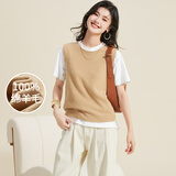 金菊【绵羊毛100%】净色光版背心马甲叠穿百搭圆领无袖针织衫女羊毛衫