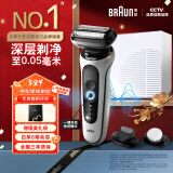 博朗（BRAUN）【国家补贴】剃须刀电动雷霆5系Pro礼盒款往复式刮胡刀礼盒男士送男朋友生日礼物送老公新年礼物