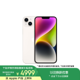 Apple/苹果 iPhone 14 Plus (A2888) 256GB 星光色 支持移动联通电信5G 双卡双待手机