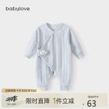 babylove婴儿连体衣春秋季初生儿宝宝和尚服新生儿衣服满月哈衣秋装