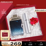 菲拉格慕（Ferragamo）蓝色经典淡香水50ml/限定香水礼盒 情人节礼物送女友/男友