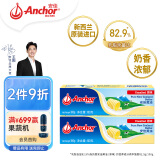 安佳(Anchor)新西兰进口 动物黄油淡味无添加盐100g*2 烘焙早餐煎牛排