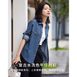 德玛纳复古水洗色春秋季女装时尚高级感牛仔衬衫女式叠穿打底上衣衬衫