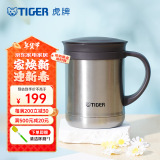 虎牌（TIGER） 保温杯茶滤网杯办公型不锈钢真空杯水杯 CWM-A035 350ml 浅灰色XC