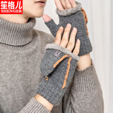 笙格儿 手套男冬季半指骑行保暖漏指韩版针织毛线手套棉男士秋冬天写字户外加绒加厚防寒 深灰 均码有弹性