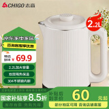 志高（CHIGO）热水壶 烧水壶 电热水壶 2.2L大容量速热恒温 快速沸腾 超大容量 家用开水壶 双层防烫 SH-2215A2B