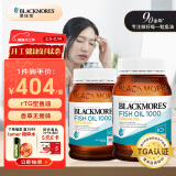 澳佳宝Blackmores无腥鱼油软胶囊 1000mg深海Omega3含DHA EPA 香草柠檬味rTG型成人好吸收 400粒/瓶*2瓶