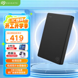 希捷（SEAGATE）移动硬盘 1TB USB3.0 简 2.5英寸 黑 机械硬盘  便携 笔记本电脑外接办公学习  数据恢复服务