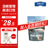 伯纳天纯狗粮生鲜 0谷物成幼犬通用犬粮 鸭肉&梨400g拉布拉多哈士奇