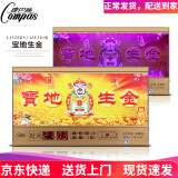 康巴丝（Compas）数码万年历电子钟夜光历3D立体浮雕挂钟创意时尚客厅日历挂墙 3D浮雕宝地生金 37英寸（95*55厘米）