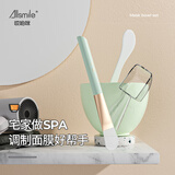 AllsmileAllsmile面膜碗三件套装和勺子美容院专用工具套装硅胶软泥膜自制 面膜碗套装-归荷绿 4件