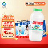 李子园【成毅代言】甜牛奶乳饮料原味225ml*20瓶整箱儿童早餐奶年货送礼