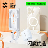 闪魔【壳膜线充套装】适用苹果16promax（内含磁吸壳+无尘仓贴膜+30W氮化镓快充+1.2M双type-c数据线）