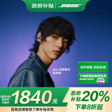 Bose【政府补贴】Ultra 开放式耳机-炫光石墨蓝(限定款) Bose小耳环耳夹耳机 不入耳开放式蓝牙耳机