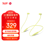 beats Beats Flex 蓝牙无线 入耳式手机耳机 颈挂式耳机 带麦可通话 柚子黄