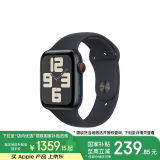 Apple Watch SE  智能手表GPS + 蜂窝款44毫米午夜色铝金属表壳午夜色运动型表带S/M 健康手表MRH63CH/A