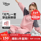 迪士尼（DISNEY）童装儿童女童长袖套装开衫裤子耐磨运动两件套春秋DB431TE02红160