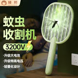 臻邦（ZHENBANG）电蚊拍充电式灭蚊神器苍蝇拍超高压灭蚊拍家用蚊子拍锂电2025新款