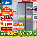 海尔（Haier）656升双变频十字对开门四开门家用电冰箱一级能效节能无霜超大容量BCD-656WGHTDV9N9U1国家补贴20%