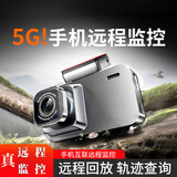 行车记录仪360度全景高清4k超高清小米su7可用前后双录5G远程监控 超清版-单镜头 【无卡】