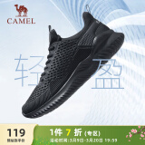 骆驼（CAMEL）男鞋健步运动鞋轻便通勤跑步鞋子 A83231L8695 黑色 40