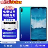 华为（HUAWEI）华为 畅享9 二手华为手机 智能机 工作机 双卡双待 后置双摄智能美颜 极境蓝 4GB+64GB 9成新