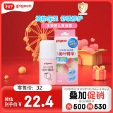 贝亲（Pigeon）桃子水 液体爽身露 婴儿爽身露 滚珠型 外出便携55ml IA236