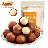 可味（KEWEI）夏威夷果新货大颗粒奶油味坚果炒货批发每日坚果孕妇休闲零食干果 【26+特大颗粒 2斤装】250g*4袋