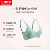 红豆居家【25春夏新品】婴儿绵无钢圈果冻条桑蚕丝里料文胸 蓝色 80B