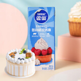雀巢淡奶油250ml 家用动物性稀奶油做蛋挞蛋糕裱花材料小包装烘焙原料 250mL*1瓶
