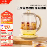 北鼎（Buydeem）【无胶水】养生壶中药壶多功能养生壶迷你玻璃煮茶器煮茶壶花茶壶燕窝银耳K118小鹅黄【国家补贴】