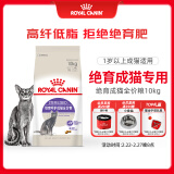 皇家绝育成猫粮 SA37通用粮 1-7岁10KG