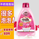 丽特舒（Restance） 泡泡浴多泡泡浴缸泡澡牛奶浴沐浴盐浴芭入浴剂泡泡浴液