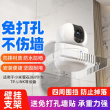 trendsetter适用小米摄像头支架免打孔c300/c500/c700/3pro/2/3云台版/2k监控摄像机免钉托架固定上墙壁挂支架
