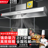 喆祥好太太【支持上门安装】商用油烟机不锈钢油烟净化器一体机大功率大吸力吸烟机食堂餐厅厨房饭店农村土灶 带净化器丨80*60*45厘米【680W单风机】 上门安装【旗舰款式】