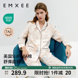 嫚熙（EMXEE）孕妇睡衣产后哺乳春秋季款月子服棉质家居服套装 环球旅行-纯棉两件套(带哺乳口)  M【适合90-115斤】