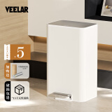 VEELAR客厅垃圾桶家用大号带盖厨房用高款免弯腰简约不锈钢脚踏式垃圾筒 【客厅/厨房推荐】奶油白20L