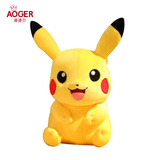 澳捷尔（Aoger）宝可梦皮卡丘毛绒玩具公仔玩偶生日礼物七夕情人节送男女朋友抱枕