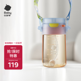 babycare儿童水杯果冻学饮杯吸管杯宝宝喝水杯婴儿奶瓶ppsu水壶330ml