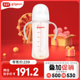 贝亲（Pigeon）自然离乳 PPSU重力球吸管奶瓶 双把手 330mL 12月以上 AA253