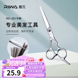 雷瓦(RIWA) 理发剪刀 剪发剪刀理发器理发平剪 不锈钢碎发剪 RD-201