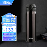 膳魔师（THERMOS）保温杯不锈钢水杯儿童男女士杯子生日礼物车载定制团购JNL/JNR JNL-503炫酷黑 500ml