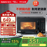 格兰仕（Galanz）微波炉烤箱一体机不锈钢内胆23升800瓦速热营养解冻智能微烤一体机C2(S2)