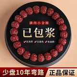 蔓笙机刷玉化小金刚菩提子手串男士免清理包浆文玩核桃盘玩佛珠手链女 树王金刚菩提
