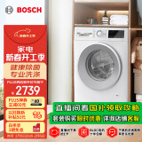 博世（BOSCH）【极速版】家用滚筒洗衣机全自动10公斤大容量变频 除菌除螨 国家补贴20%洗衣机 WGA152000W