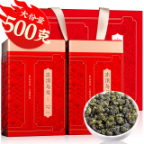 福茗源茶叶乌龙茶 台湾冻顶乌龙茶 浓香特级新茶端午礼盒500g茶叶自己喝