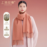 上海故事100%羊毛围巾礼盒春秋保暖围脖男女同款企业年会定制礼物琥珀红