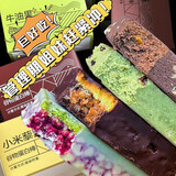 肌肉科技（MUSCLETECH）谷物棒燕麦谷物棒谷物棒增肌肌肉科技蛋白棒蛋白质棒能量棒坚果棒 高蛋白【4口味随机】99%选择 高饱腹【整箱4盒/约22-24根】轻食代餐